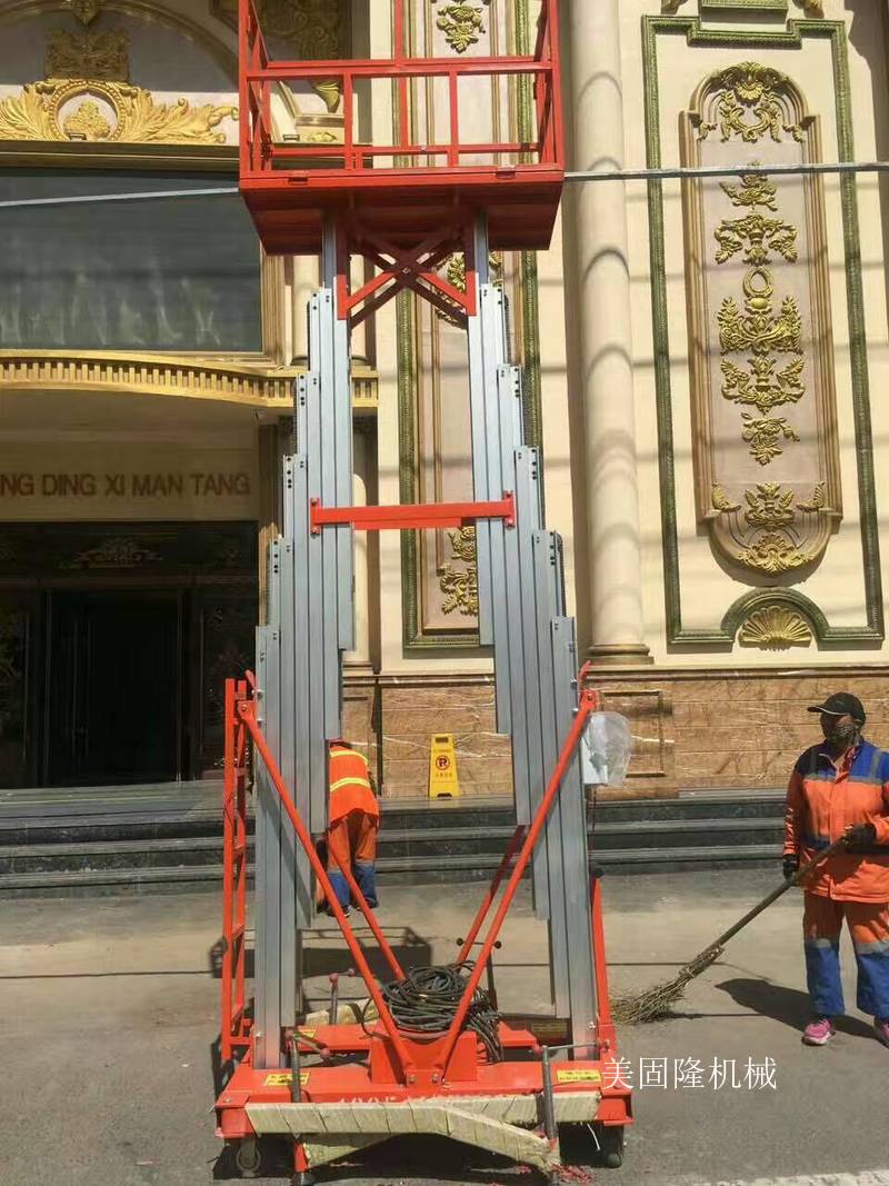 聊城铝合金液压升降机厂家